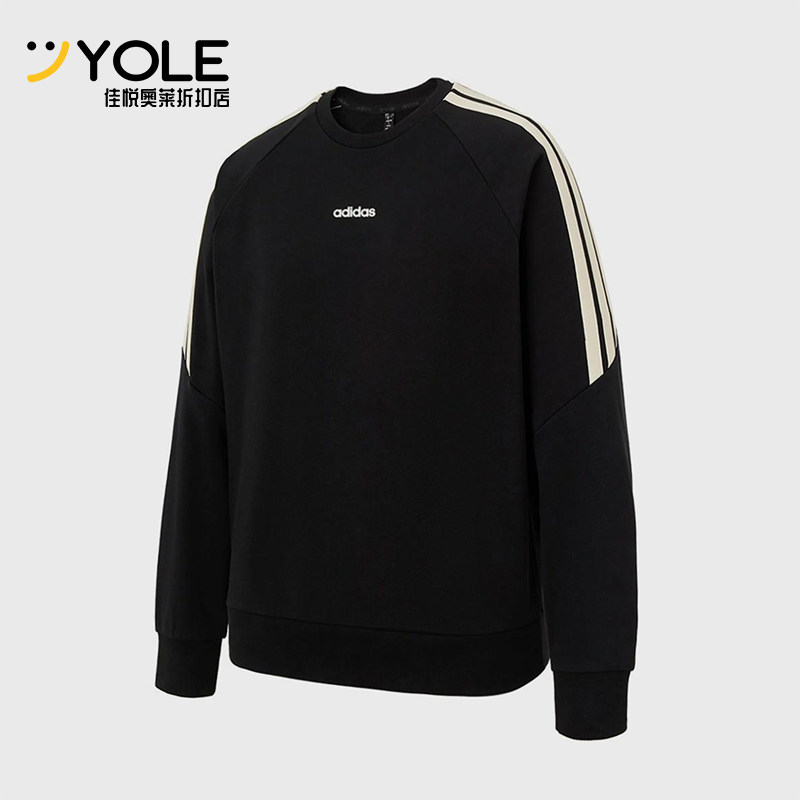 Adidas/阿迪达斯正品春秋男士运动圆领经典休闲卫衣套头衫KA2562