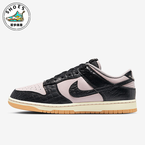 Nike/耐克正品Dunk男士透气防滑系带轻质运动休闲板鞋HF9191-001