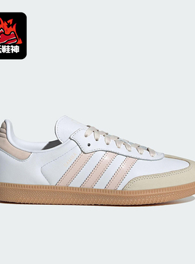 Adidas/阿迪达斯正品三叶草女士轻便皮革透气经典休闲鞋JS1351