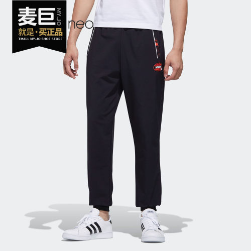 Adidas/阿迪达斯正品2020新款M ARTIST TP男子运动针织长裤FS6400