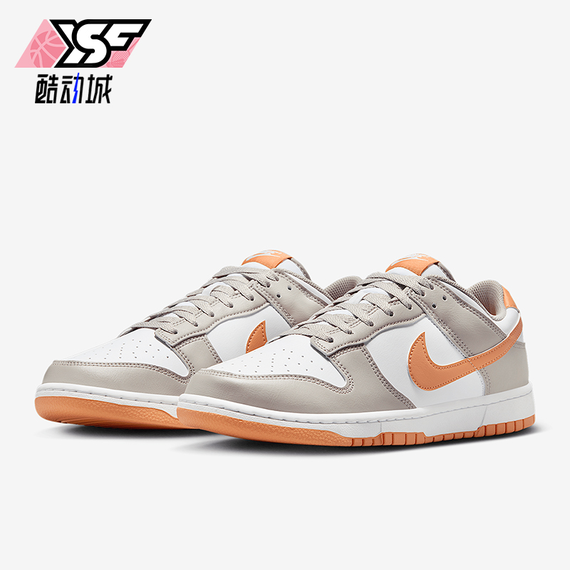 Nike/耐克正品Dunk Low Retro男士低帮经典运动板鞋HF5441-110