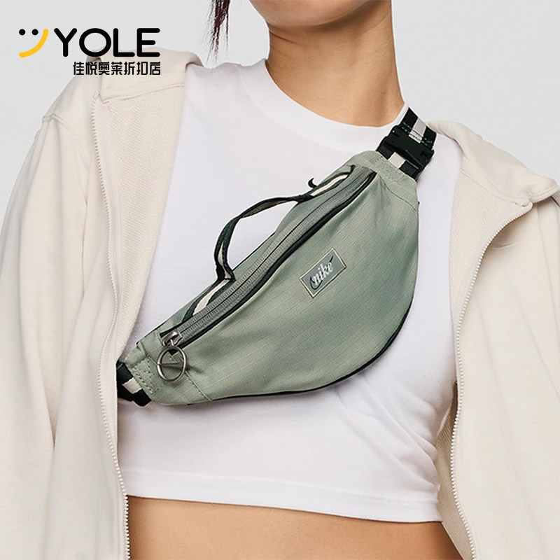 Nike/耐克正品新款男女休闲便携运动腰包斜挎包DR6266-370,运动包/户外包/配件,挎包/拎包/休闲包,淘宝优惠券,粉丝福利购,淘宝优惠卷