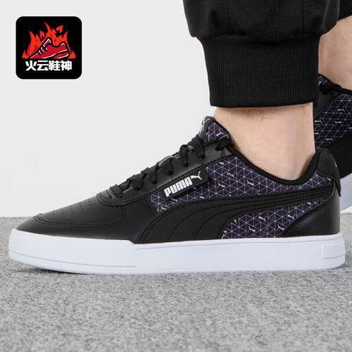 Puma/彪马正品Caven Logo Power男女低帮耐磨透气板鞋389330-02