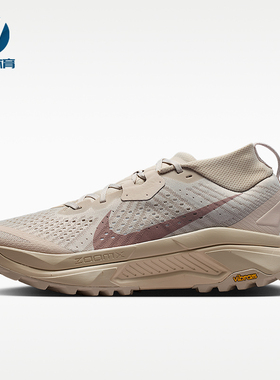 Nike/耐克正品ACGZegama新款男米白橙色经典越野跑步鞋HV8113-200