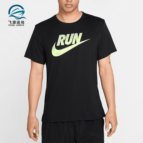 Nike/耐克正品夏季新款男士经典跑步运动训练短袖T恤HJ3565-010