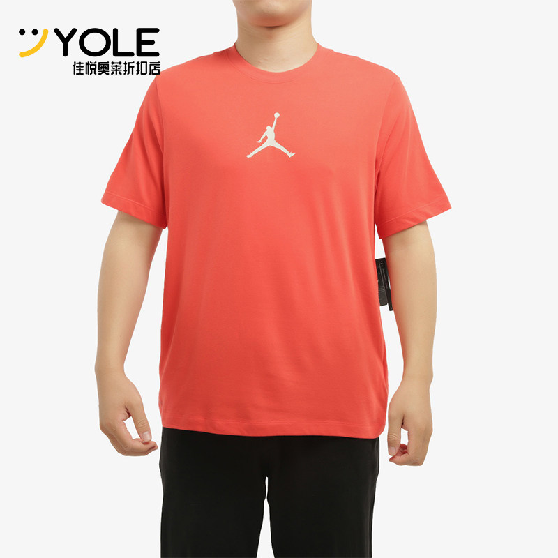 Nike/耐克正品JORDAN男士休闲运动透气圆领套头短袖CW5191-631