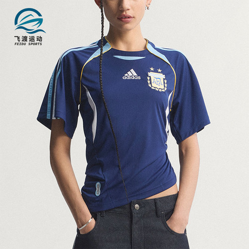 Adidas/阿迪达斯正品夏季女士时尚足球休闲褶皱修身短袖T恤KE2289