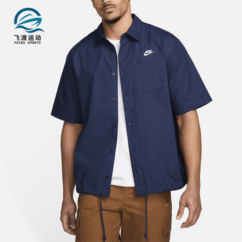 Nike/耐克正品2025秋季款男士运动梭织宽松透气衬衫FN3902-410