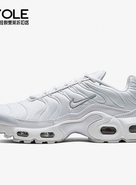 Nike/耐克正品Air Max Plus GS女子大童缓震气垫跑步鞋CW7044-100