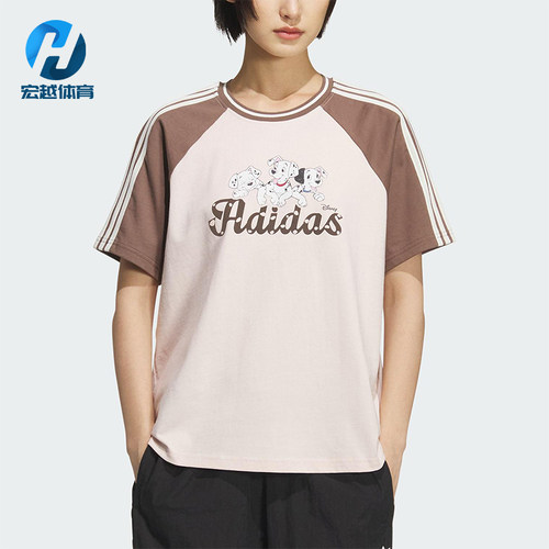 Adidas/阿迪达斯正品三叶草女士宽松拼接经典透气日常短袖KG6699