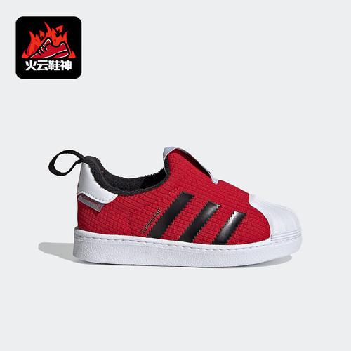 Adidas/阿迪达斯正品三叶草婴童休闲低帮一脚蹬耐磨运动鞋FX4869