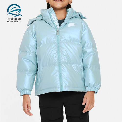 Nike/耐克正品Twinkle小童保暖短款户外休闲羽绒服FZ1960-374