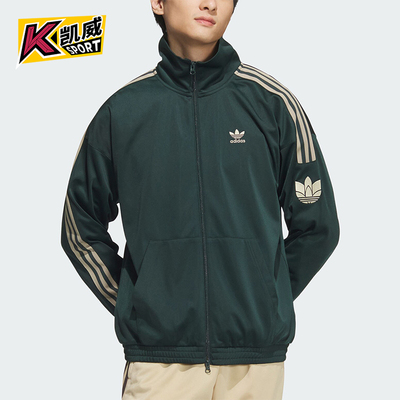 阿迪达斯男女复古休闲立领外套