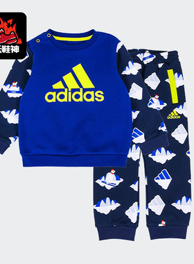 Adidas/阿迪达斯正品儿童休闲印花运动舒适透气加绒套装H38377
