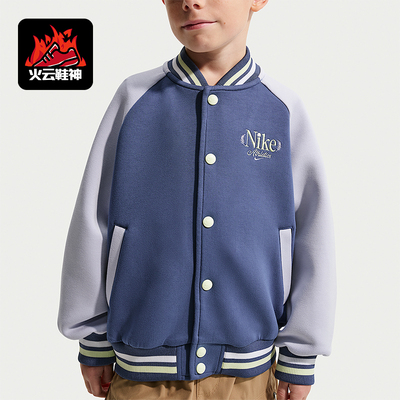 Nike/耐克正品2025冬季款小童日常拼接针织立领外套IR8083-057