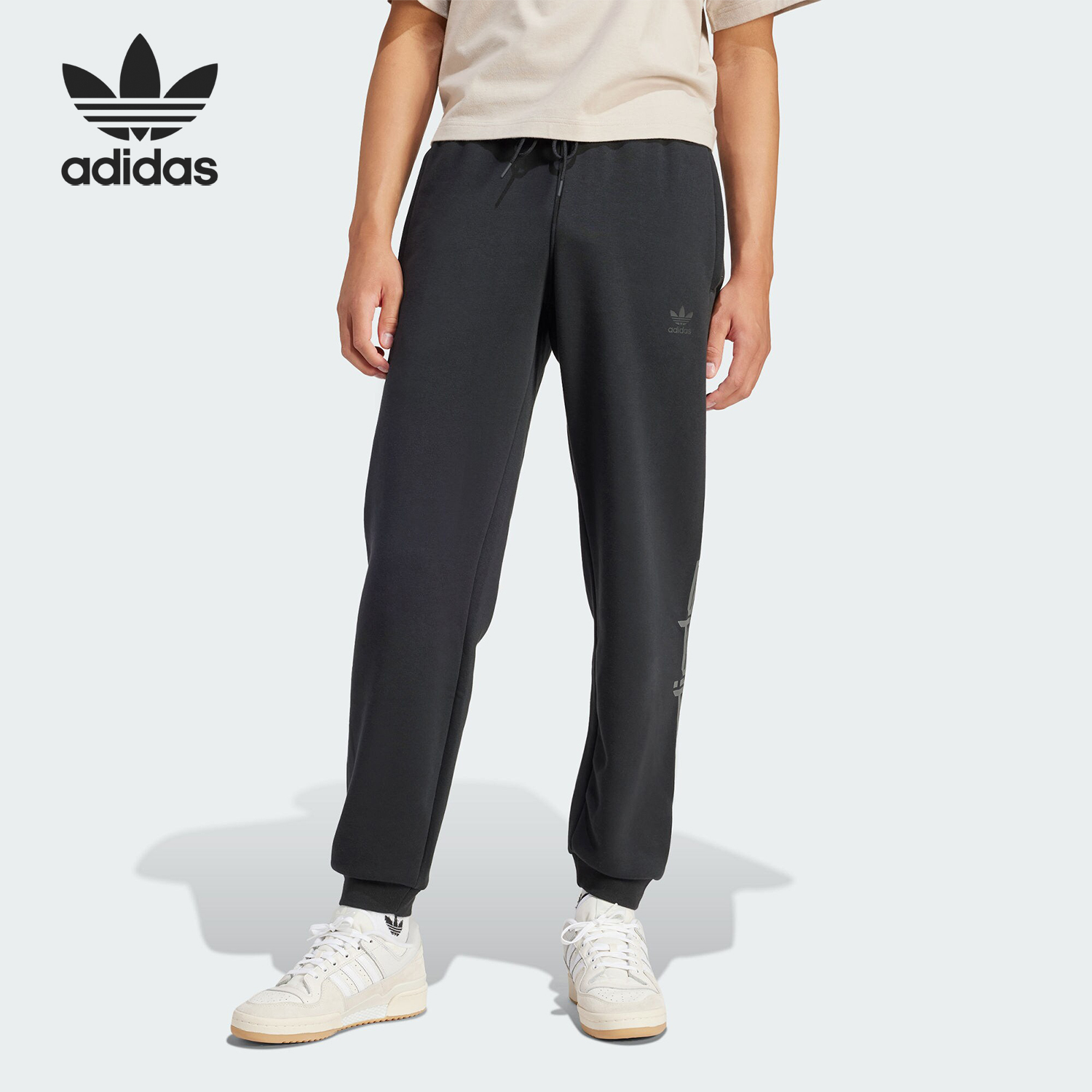Adidas/阿迪达斯男士束脚长裤