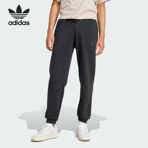 Adidas/阿迪达斯正品GPHX LONG PANT 男士运动束脚长裤IR9434