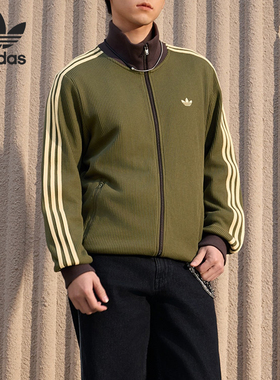 Adidas/阿迪达斯正品三叶草男士时尚经典休闲运动夹克KZ2914