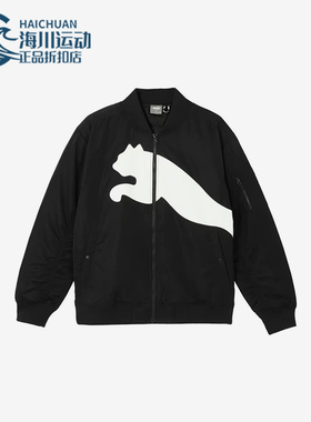 Puma/彪马正品BOMBERJACKET男女同款飞行员立领宽松外套687430-01