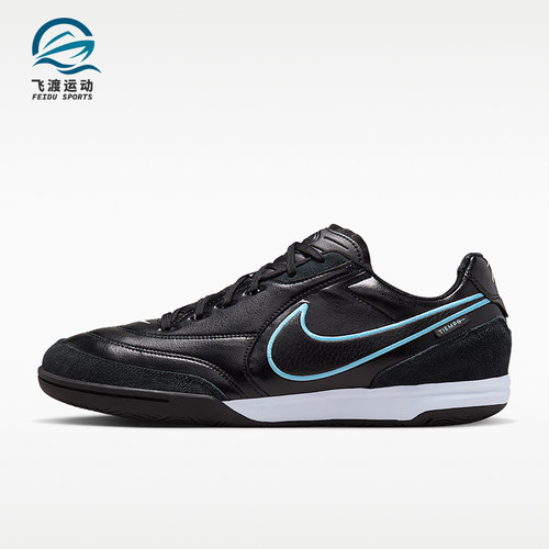 Nike/耐克正品四季款男士透气系带轻便运动经典足球鞋HQ7017-046