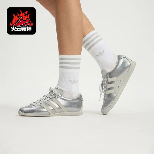 Adidas/阿迪达斯正品ANFU男女同款休闲复古时尚薄底鞋KI7559
