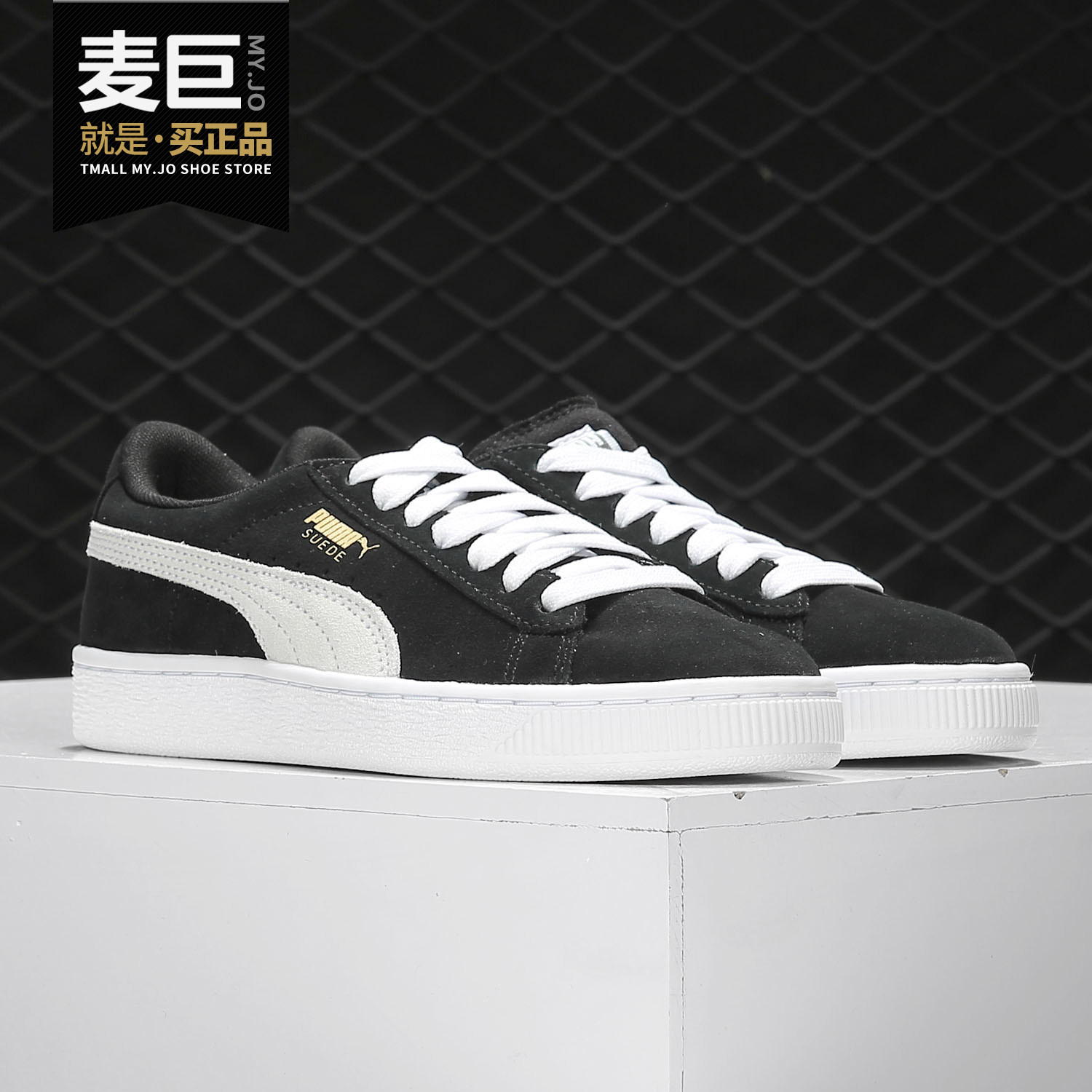 Puma/彪马正品 当季新款大童鞋低帮运动鞋轻便休闲鞋 355110