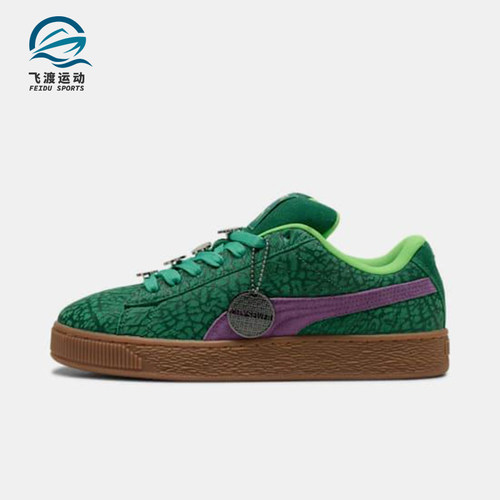 Puma/彪马正品SUEDE男女时尚潮流防滑经典低帮系带板鞋401304-01