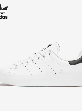 Adidas/阿迪达斯正品三叶草 Stan Smith女子运动板鞋S75213