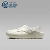 耐克正品 防滑凉鞋 2025 Nike JORDAN GS女子大童经典 HF5981 002