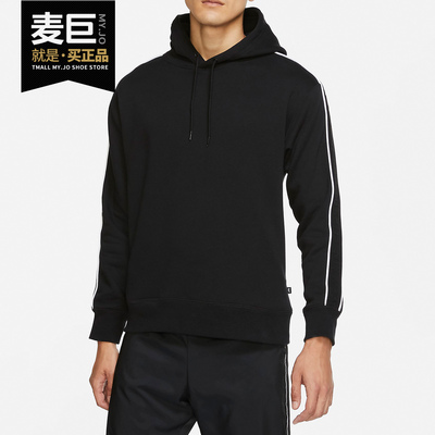 Nike/耐克正品当季新款男子休闲舒适运动卫衣套头衫 CK5291