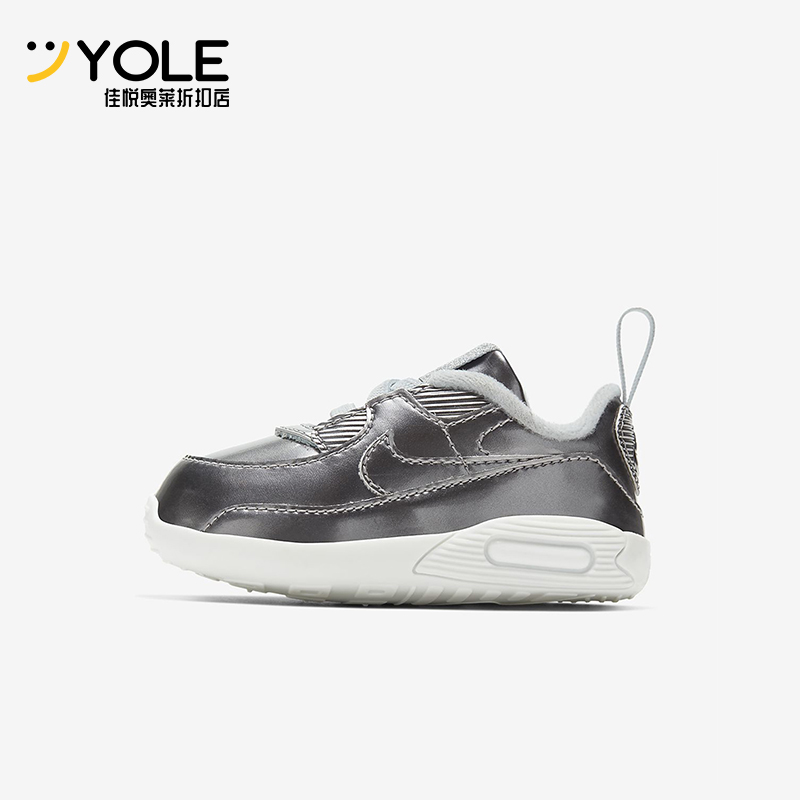 Nike/耐克正品Air Max 90 婴童舒适低帮防滑耐磨运动鞋CV2397-001