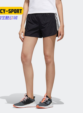 Adidas/阿迪达斯正品 neo W ESNTL 3S SHRT 女子运动短裤FP7461