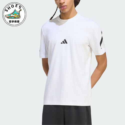 Adidas/阿迪达斯正品ZNE男士经典透气运动短袖圆领T恤KF3797