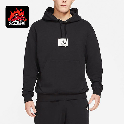 耐克休闲男子潮流运动卫衣套头衫