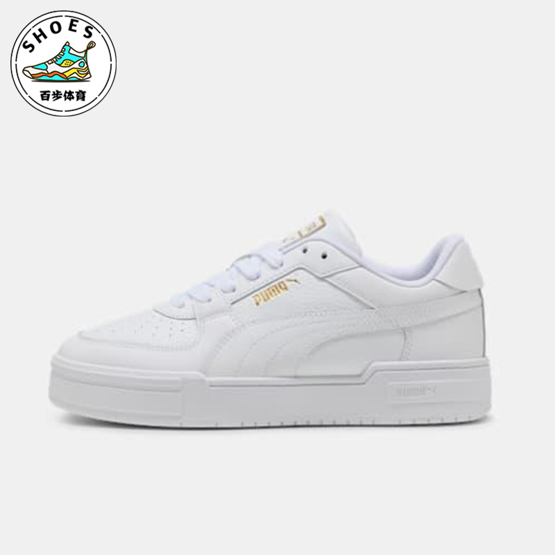 Puma/彪马正品四季款男女简约经典低帮拼接透气打孔板鞋402366-01