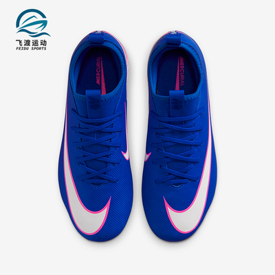 Nike/耐克正品秋季款儿童低帮减震耐磨经典运动足球鞋FQ8392-446