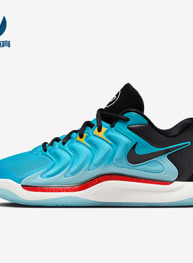 Nike/耐克正品KD17 N7男士耐磨时尚减震训练运动篮球鞋HJ9090-488