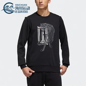 SWT男士 Adidas GFX 休闲印花圆领运动卫衣GF4040 阿迪达斯正品