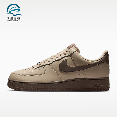 Nike/耐克正品四季款男士低帮防滑减震经典耐磨板鞋FJ4146-201