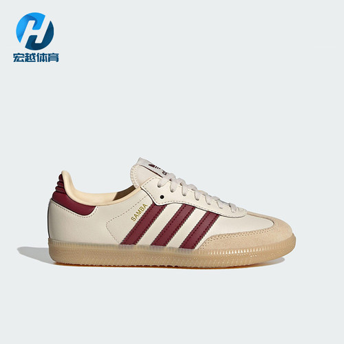 Adidas/阿迪达斯正品三叶草大童休闲运动低帮经典日常板鞋JQ8554