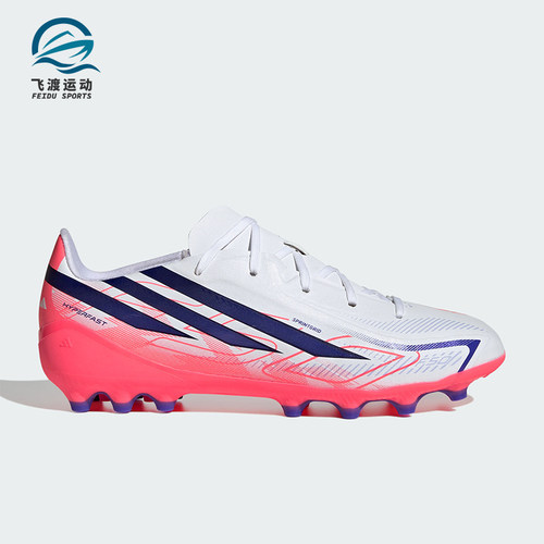 Adidas/阿迪达斯正品F50 Hyperfast League儿童足球鞋KK1396