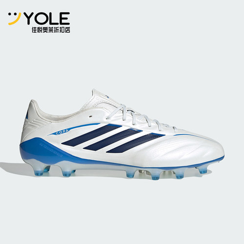 Adidas/阿迪达斯正品Copa Pure.4 ELITE男女简约足球鞋KI0613