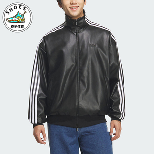 Adidas/阿迪达斯正品三叶草男女立领复古运动耐穿宽松外套KQ5472