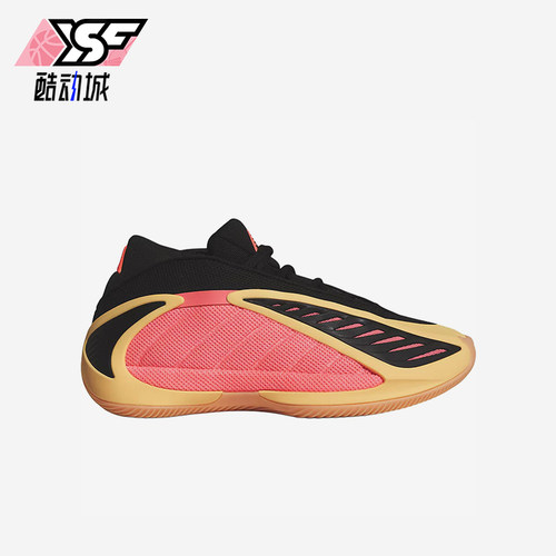 Adidas/阿迪达斯正品空新款黑粉色球场实战经典包裹篮球鞋JS3515