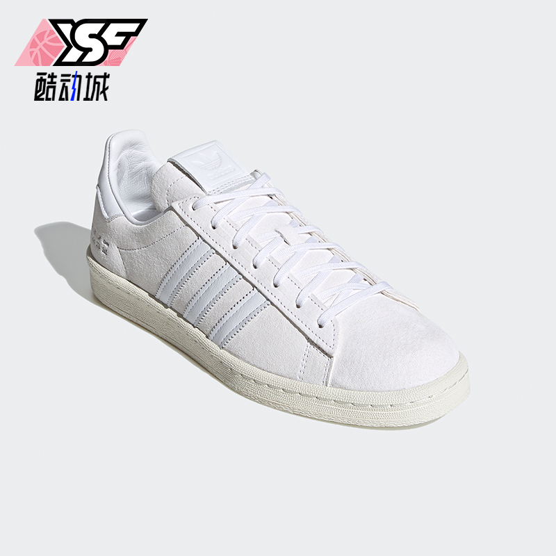 阿迪达斯男女低帮简约经典板鞋