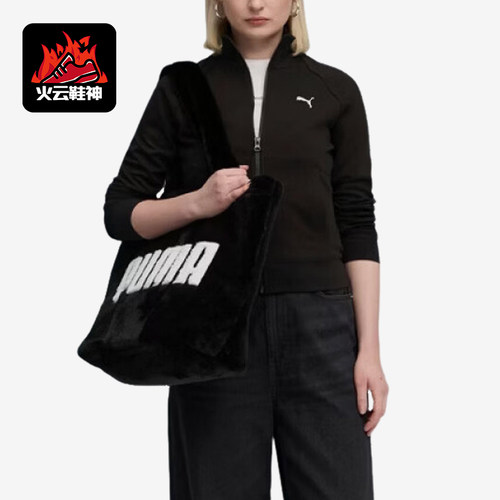 Puma/彪马正品女夹克拉链口袋保暖休闲舒适经典夹克外套634530-01