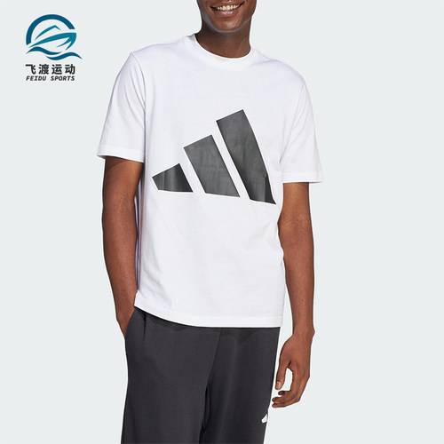 Adidas/阿迪达斯正品夏季新款男士经典时尚简约运动短袖T恤JE8943