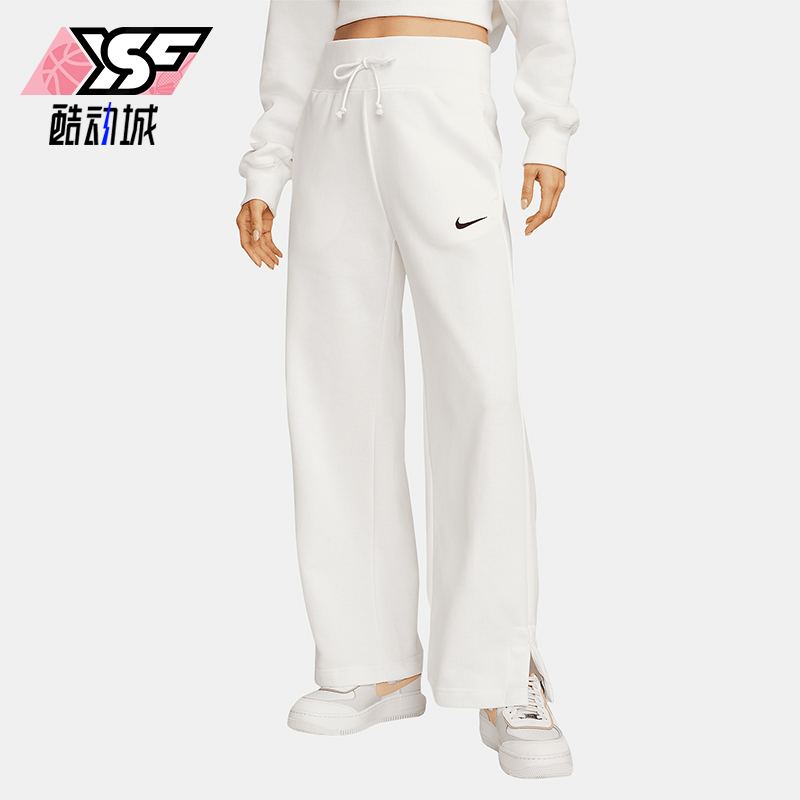 Nike/耐克正品Phoenix 女士系带高腰阔腿运动长裤FZ7208-133