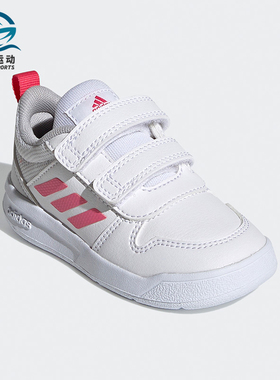 Adidas/阿迪达斯正品TENSAUR I 婴童训练运动魔术贴学步鞋 S24059