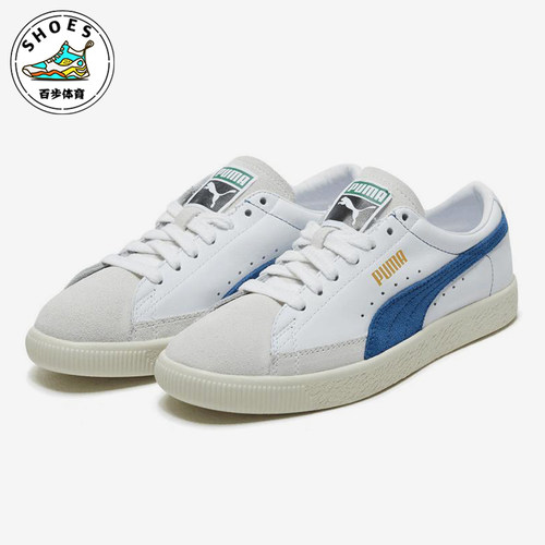 Puma/彪马正品四季款男女复古休闲防滑经典低帮经典板鞋365944-08